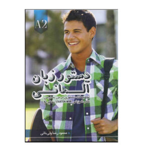German Grammar: Starten Wir! A2 (Farsi)