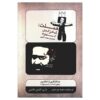 Hamlet The Prince Of Grief Recorded Theater