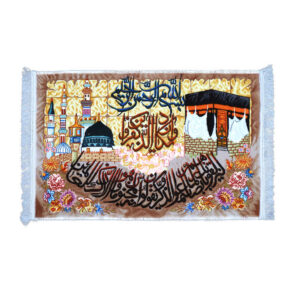 Islamic Wall Rug Va In Yakad & Kaabeh