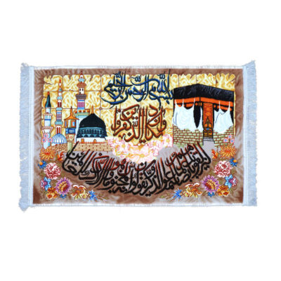 Machine-Made Islamic Wall Hanging Rug – Wa In Yakad and Kaaba Design, Kashan
