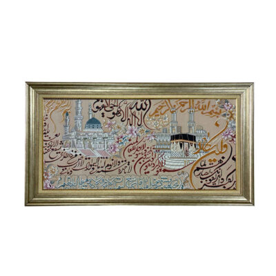 Machine-Made Islamic Wall Hanging Rug – Ayat al-Kursi and Kaaba Design, Kashan