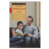 Keys to Dealing with Stuttering by Patricia M. Treiber