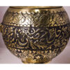 Persian Brass Samovar Decorative Charcoal Tea Maker 3-Liter