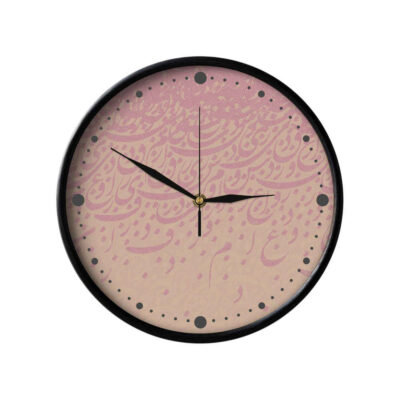 Artistic Persian Plastic Wall Clock with Calligraphy Design – Decorative Accent for Living Rooms and Offices, Model Calligraphy