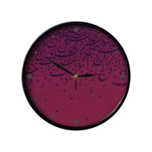 Persian-Inspired Analog Patterned Wall Clock – Zanbagh