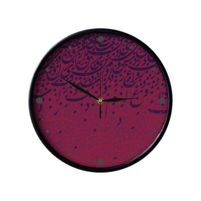 Artistic Persian Plastic Wall Clock with Calligraphy Design – Decorative Accent for Living Rooms and Offices, Model Zanbagh