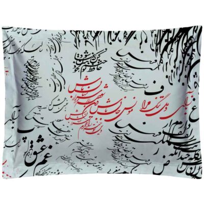 Persian Quote Calligraphy Pillowcase – Standard Sized Model Eshgh (x2)