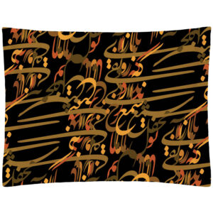 Persian Quote Calligraphy Pillowcase – Standard Sized Model Zolf (x2)