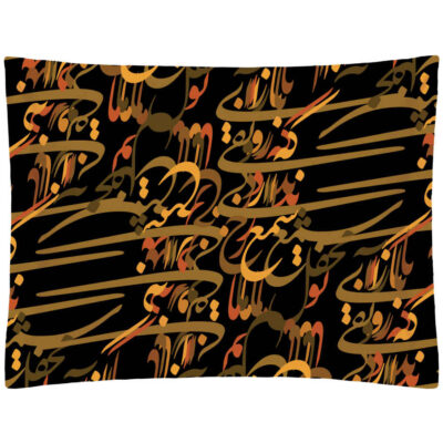Persian Quote Calligraphy Pillowcase – Standard Sized Model Zolf (x2)