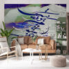 Persian Calligraphy Wallpaper Model Khial for Modern Interiors