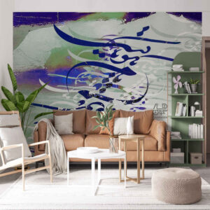 Persian Calligraphy Wallpaper Model Khial for Modern Interiors