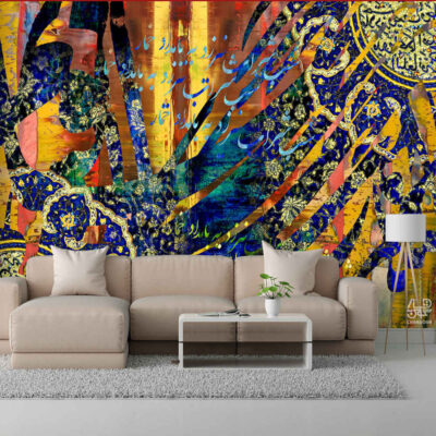 Persian Calligraphy Wallpaper Model Khomar for Modern Interiors