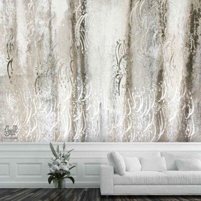 Persian Calligraphy Wallpaper Model Mahtab for Modern Interiors