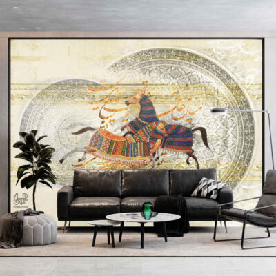 Persian Calligraphy Wallpaper Model Mashoogh for Modern Interiors