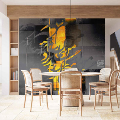 Persian Calligraphy Wallpaper Model Sayeh for Modern Interiors