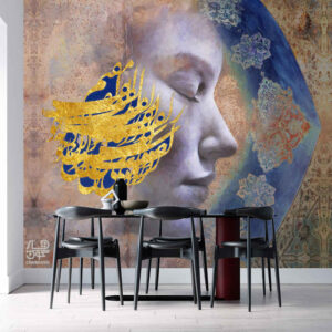 Persian Calligraphy Wallpaper Model Zolf for Modern Interiors