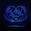 Persian 3D LED Night Light Love Quote Shahre Del