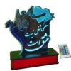 Persian LED Night Light Teacher's Day Gratitude