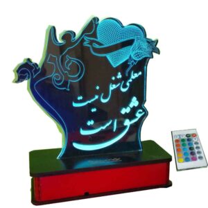 Persian LED Night Light Teacher’s Day Gratitude