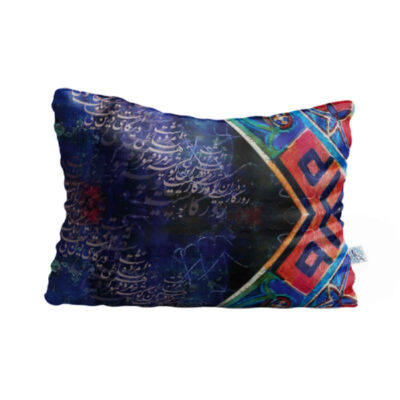 Restful Comfort Bed Pillow – Velvet Cover Inspired by Persian Art Model Nastaligh (2x)