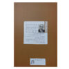 Preliminary Course for Tar & Setar by Ruhollah Khaleqi Vol. 1