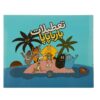 Tatilate Barbapapa by Annette Tison (Farsi Edition)