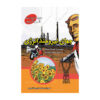The Powerful World of Energy with Max Axiom (Farsi)