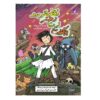 The Return of Zita the Spacegirl Novel by Ben Hatke