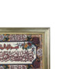 Islamic Wall Rug Van Yakad Model Bahram