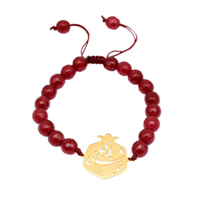 Persian Women's Beaded Bracelet with Yalda Design – Traditional Jewelry