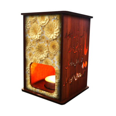 Set of 2 Persian Wooden Tealight Candle Lanterns, Floral and Persian Calligraphy Design