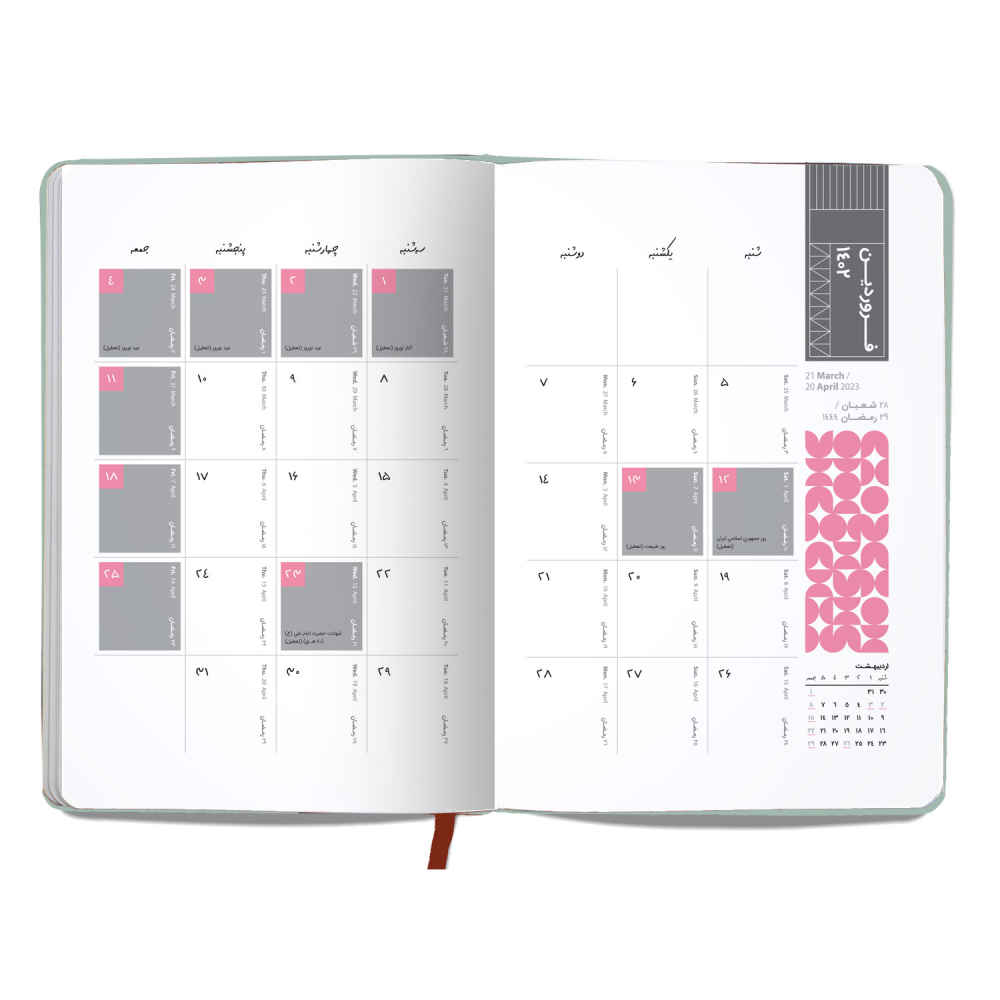 1402 Persian Calendar Planner Model Parnia