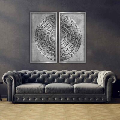 2-Piece Ayat al-Kursi Framed Islamic Wall Art Prints for Home Décor