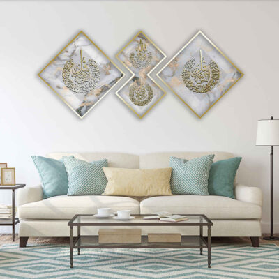3-Piece 4 Qul Surah Framed Islamic Wall Art Prints for Home Décor