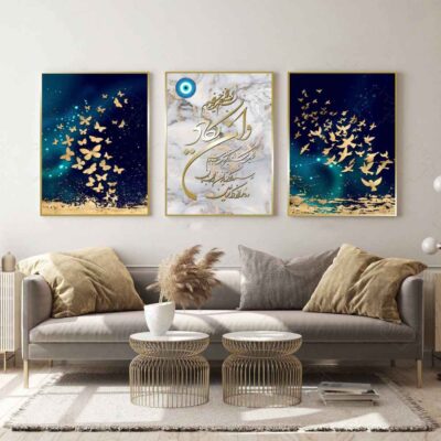 3-Piece Wa In Yakad Framed Islamic Wall Art Prints for Home Décor