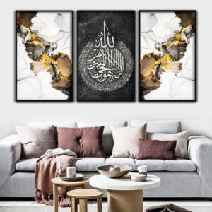 3 pcs Islamic Poster Print – Ayeh Framed Wall Art