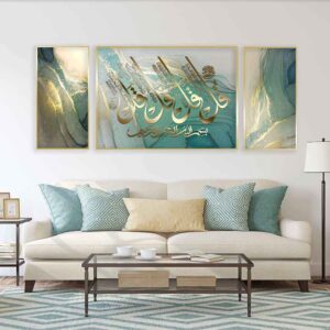 3 pcs Islamic Poster Print – Cloud Framed Wall Art