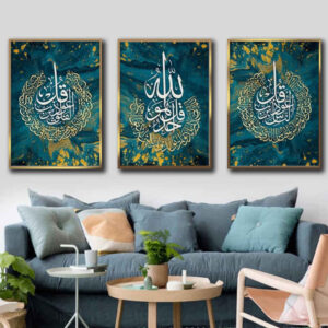 3 pcs Islamic Poster Print – Four Qul Surah Framed Wall Art