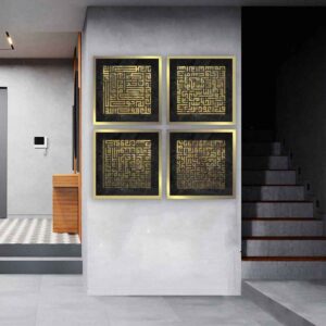 4 pcs Islamic Poster Print – Modern 4 Qul Framed Wall Art