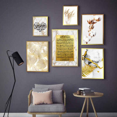 6-Piece Ayat al-Kursi Framed Islamic Wall Art Prints for Home Décor