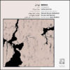 Being Music Album by Sahba Aminikia
