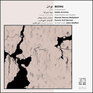 Being Music Album by Sahba Aminikia