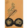 Everything You Always Wanted to Know About Lacan