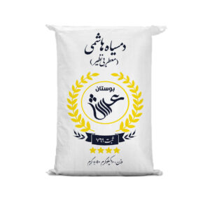 Iranian Rice – Premium Domsiah | Authentic & Fragrant | 10 Kg
