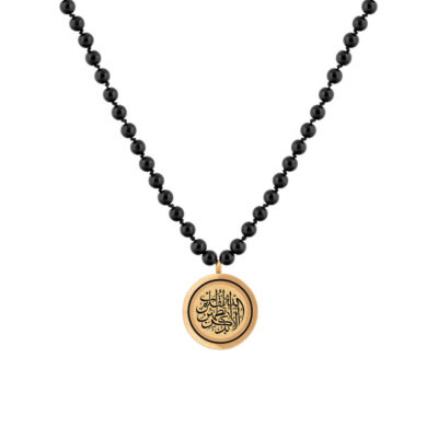 Islamic Black Stone Necklace with Onyx Calligraphy Medallion