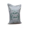 Iranian Rice - Premium Anbarboo | Cultivated in Khuzestan | 10 Kg