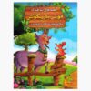 Mooshe Bazigush by Ebrahim Alaei (Farsi Edition)