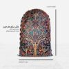 Persian Drawstring Sport Bag Model Kohan