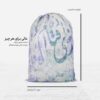 Persian Drawstring Sport Bag Model Nastaligh