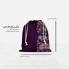 Persian Drawstring Sport Bag Model Negin